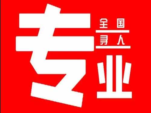 田家庵侦探调查如何找到可靠的调查公司